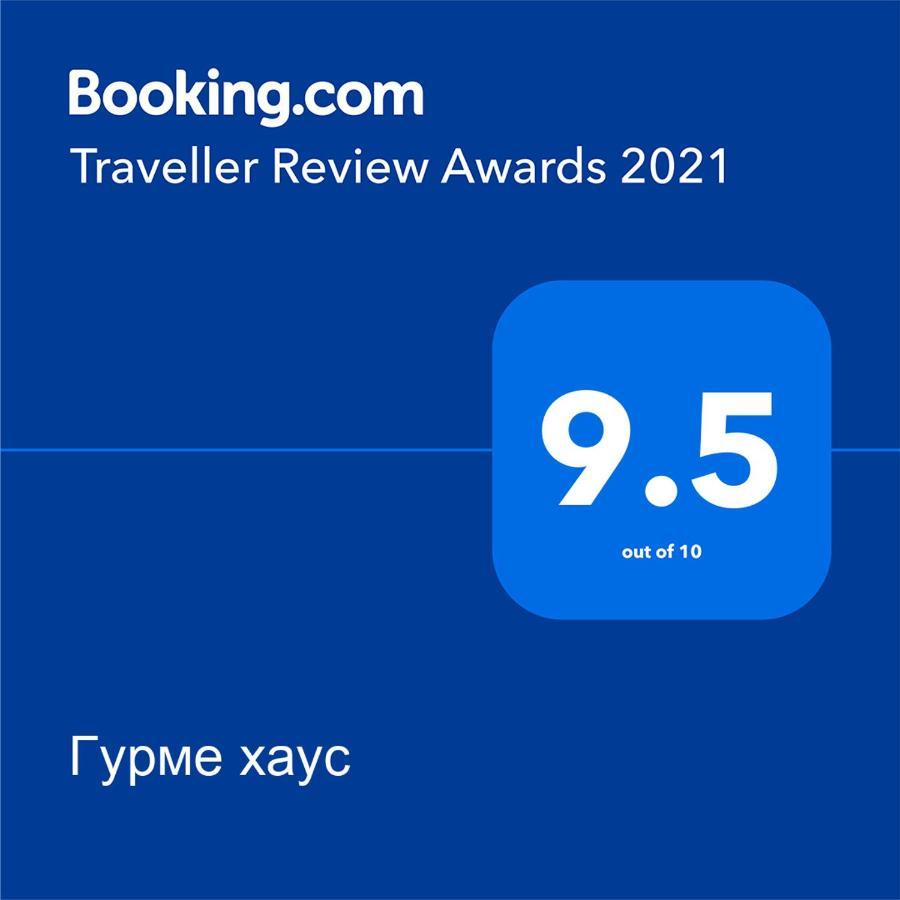 Гурме Хаус Gabrovo Exterior foto
